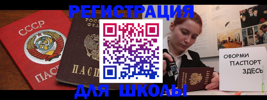 временная регистрация собственник в Вуктыле