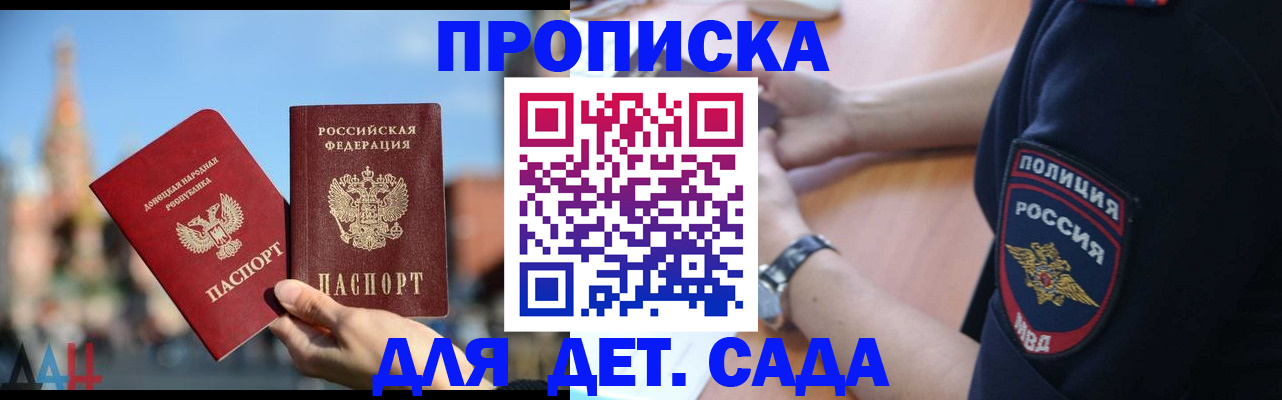 найти адрес прописки в Вуктыле